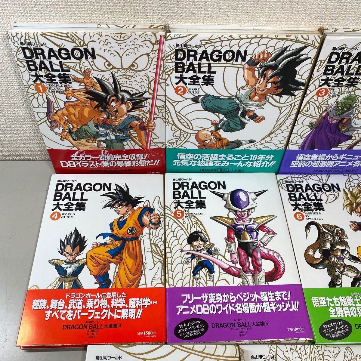 販売新販売 【値下げ】ドラゴンボール大全集 全7巻、補巻、鳥山明 the