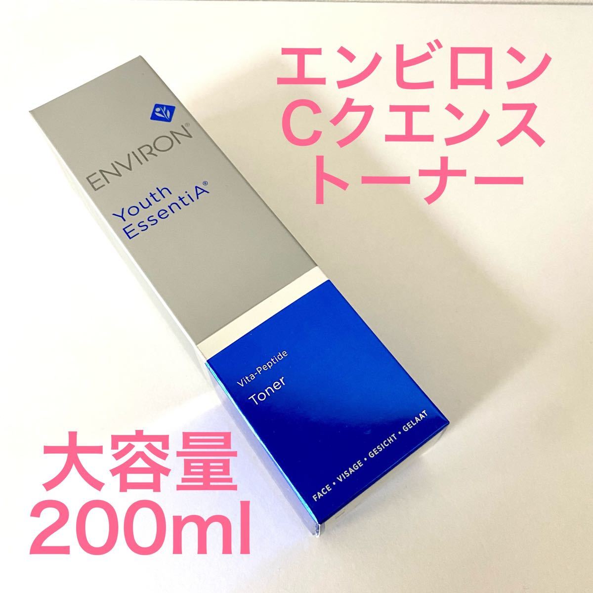 大容量版】まとめ割引あり ENVIRON Cクエンス トーナー 200ml