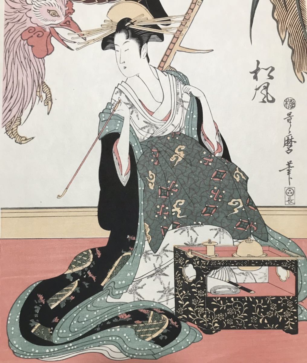 鳳凰!喜多川歌麿「松葉楼三美人張見世 若紫 松風 哥川」美人画 鳳凰!喜多川歌麿「松葉楼三美人張見世 若紫 松風 哥川」美人画