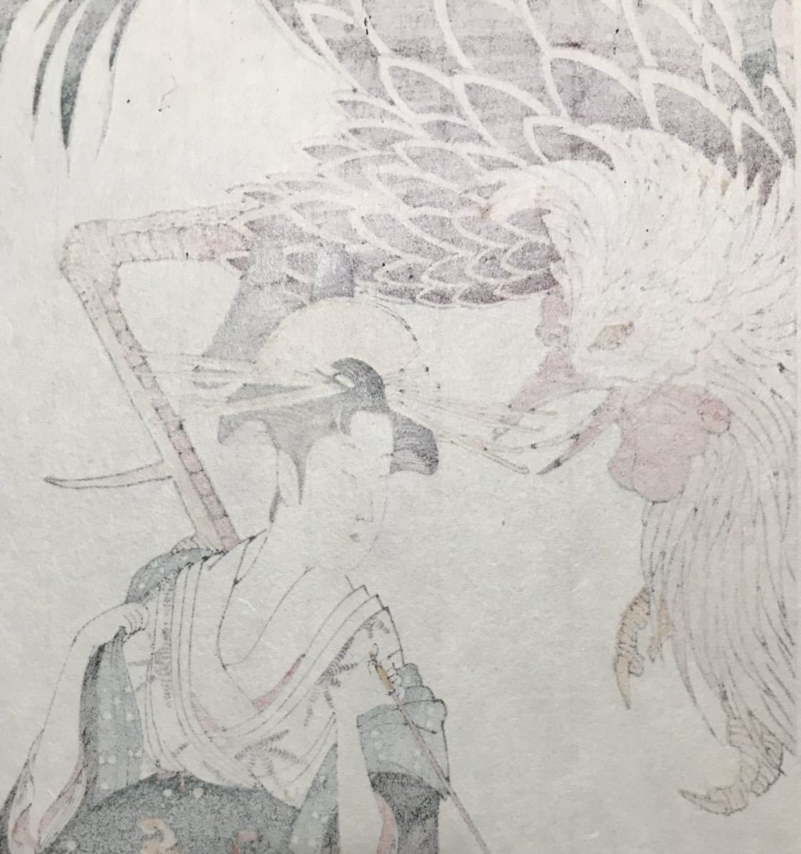 鳳凰!喜多川歌麿「松葉楼三美人張見世 若紫 松風 哥川」美人画 鳳凰!喜多川歌麿「松葉楼三美人張見世 若紫 松風 哥川」美人画