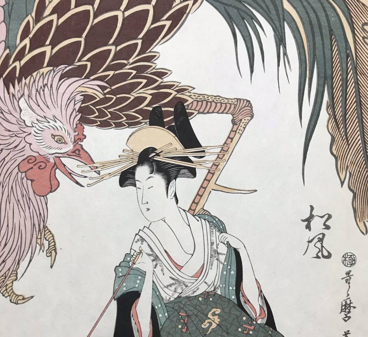 鳳凰!喜多川歌麿「松葉楼三美人張見世 若紫 松風 哥川」美人画 鳳凰!喜多川歌麿「松葉楼三美人張見世 若紫 松風 哥川」美人画