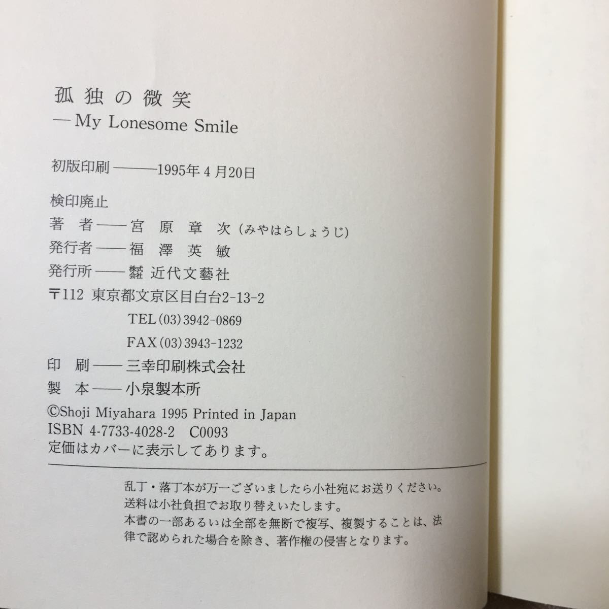 item_image_6