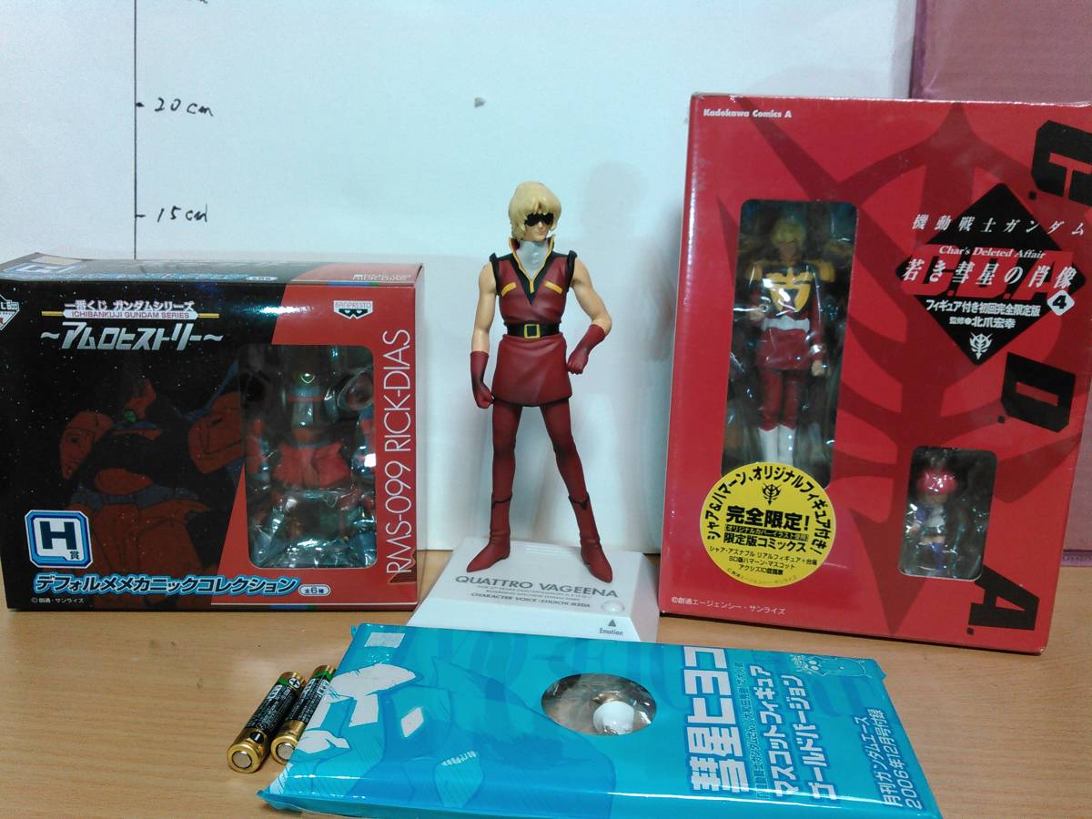 ガンダム シャア クワトロ バジーナ Voice I Doll 若き彗星の肖像 ハロカプ フィギュア ガンプラ 一番くじ リックディアス エース 限定 機動戦士ガンダム 売買されたオークション情報 ヤフオク の商品情報をアーカイブ公開 オークファン Aucfan Com ガンダム シャア クワトロ バジーナ Voice I Doll 若き彗星の肖像 ハロカプ フィギュア ガンプラ 一番くじ リックディアス エース 限定 機動戦士ガンダム 売買されたオークション情報 ヤフオク の商品情報をアーカイブ公開 オークファン Aucfan Com