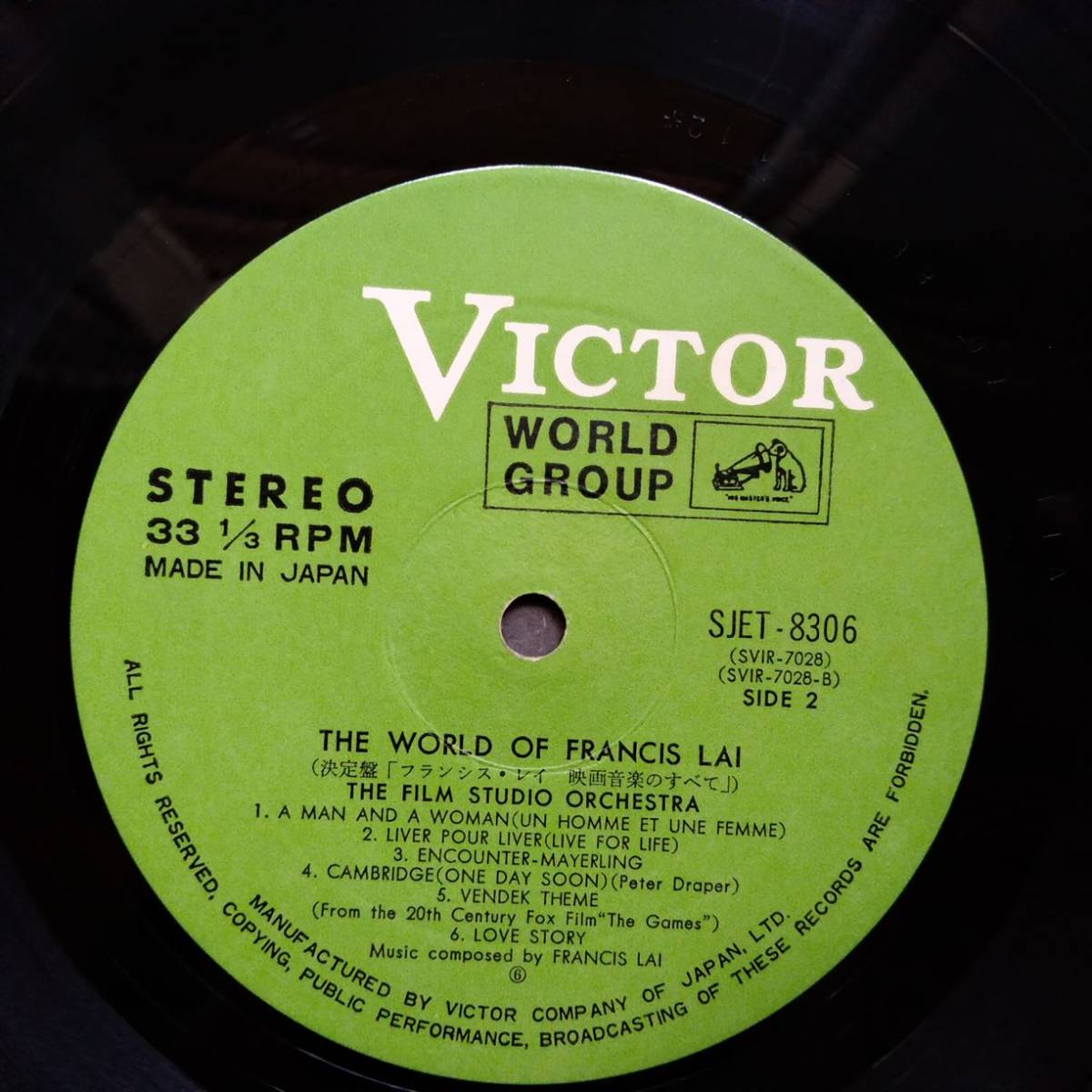 LP　フランシス・レイ　映画音楽のすべて　The World Of Francis Lai 決定盤　t9 _画像4