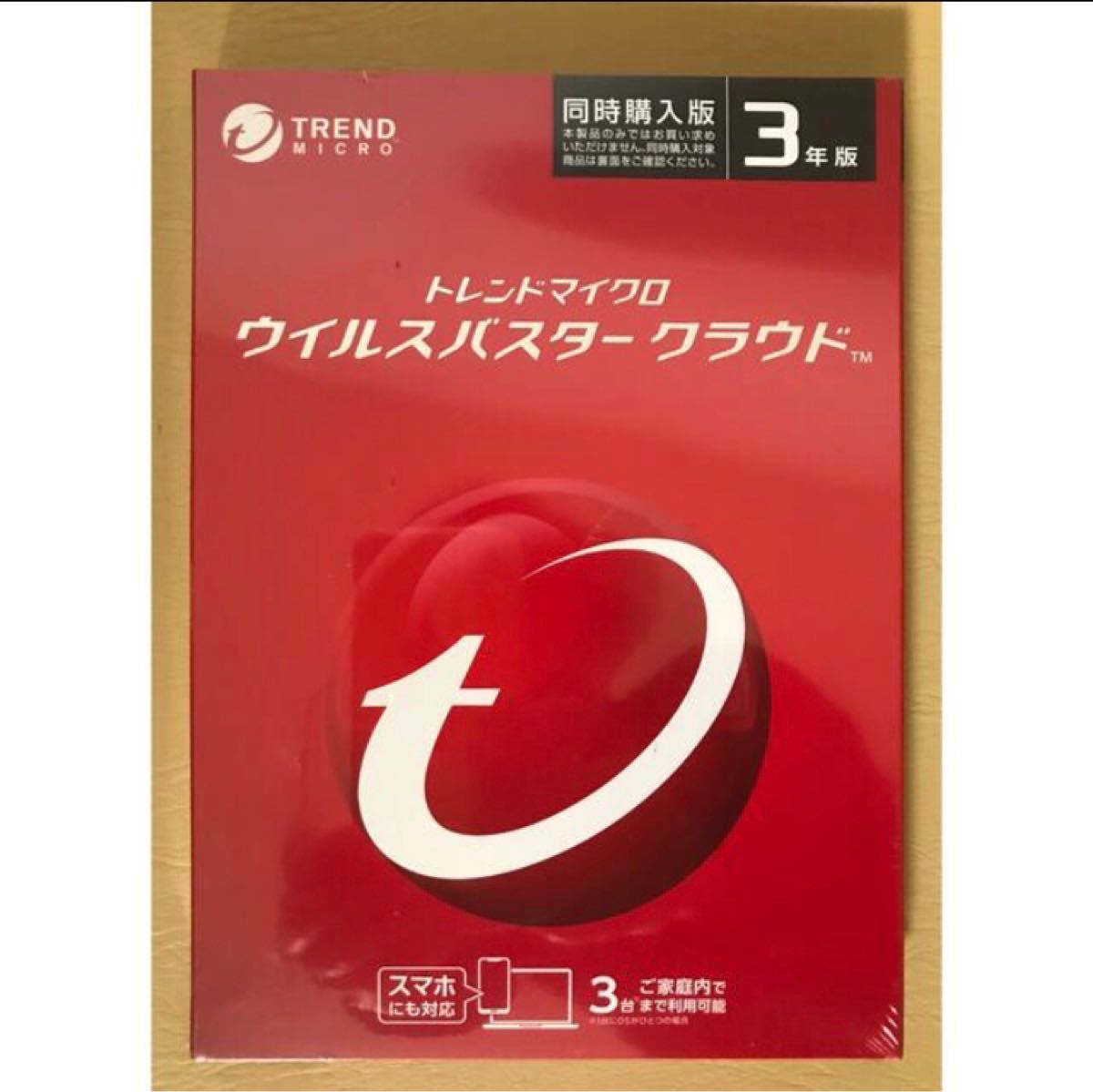 8240円 激安卸販売新品 ウイルスバスター クラウド 最新 3年 3台版 パッケージ DVD-ROM 版 Win Mac iOS Android対応PC