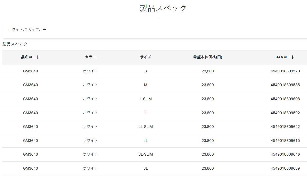 日本限定モデル】 がまかつ PVCサロペットデッキレインスーツ GM-3640 LL-SLIM ホワイト materialworldblog.com 日本限定モデル】 がまかつ PVCサロペットデッキレインスーツ GM-3640 LL-SLIM ホワイト materialworldblog.com