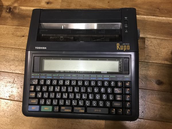 東芝パーソナルワープロ JW-P22(K) RA55A . 9904