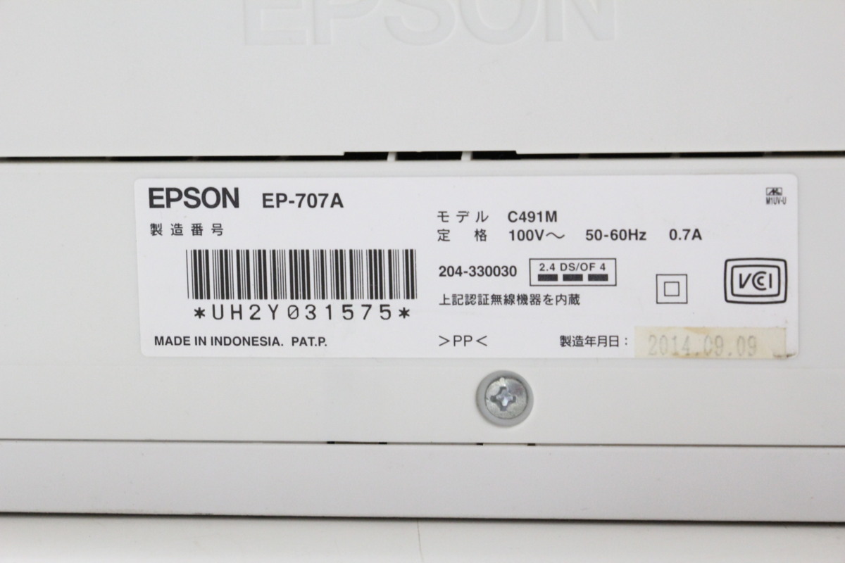 EPSON エプソン インクジェットプリンター EP-707A▲ジャンク_画像6