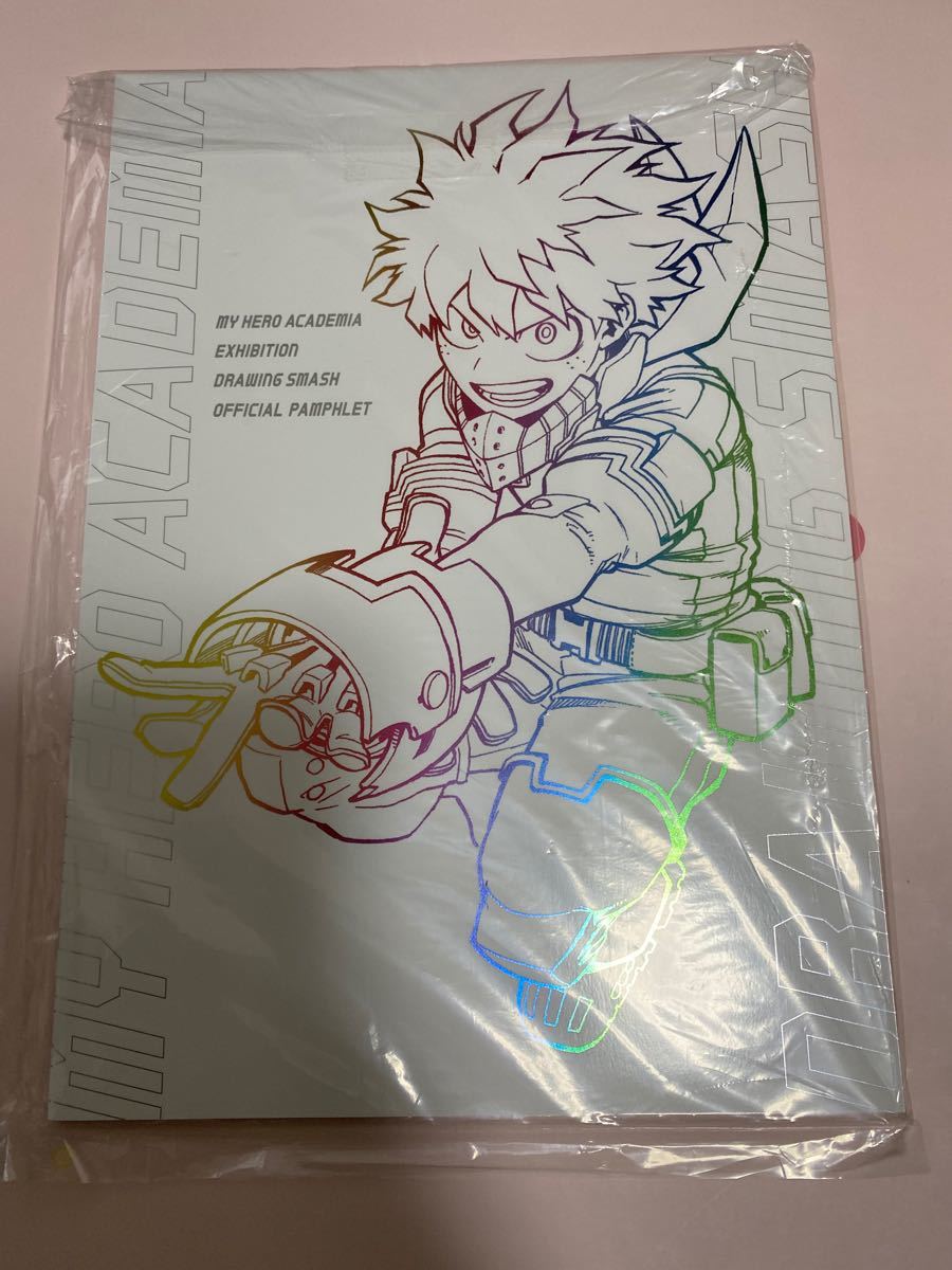 僕のヒーローアカデミア ヒロアカ展公式パンフレット+JC柄クリア 僕のヒーローアカデミア ヒロアカ展公式パンフレット+JC柄クリア