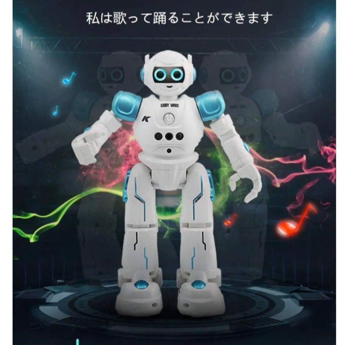 多機能ロボットおもちゃ ラジコンロボット 手振り制御 歌と踊りをする (青)