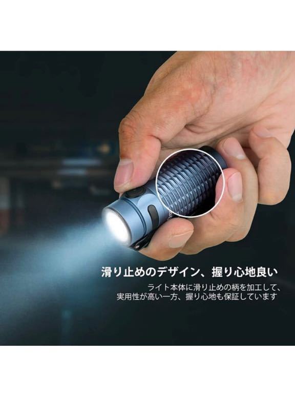 Baton 3 懐中電灯 ledフラッシュライト 1200ルーメン ハンディライト 充電式 コンパクト 高輝度 IPX8 防水ライト 防災 停電対策 非常灯 青