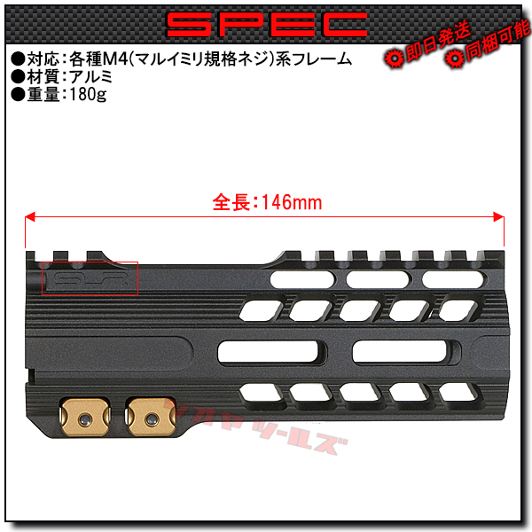 NEW得価 ヤフオク! - M4用 SLR Rifleworks Solo Ultra Liteタイプ M-L... 好評日本製