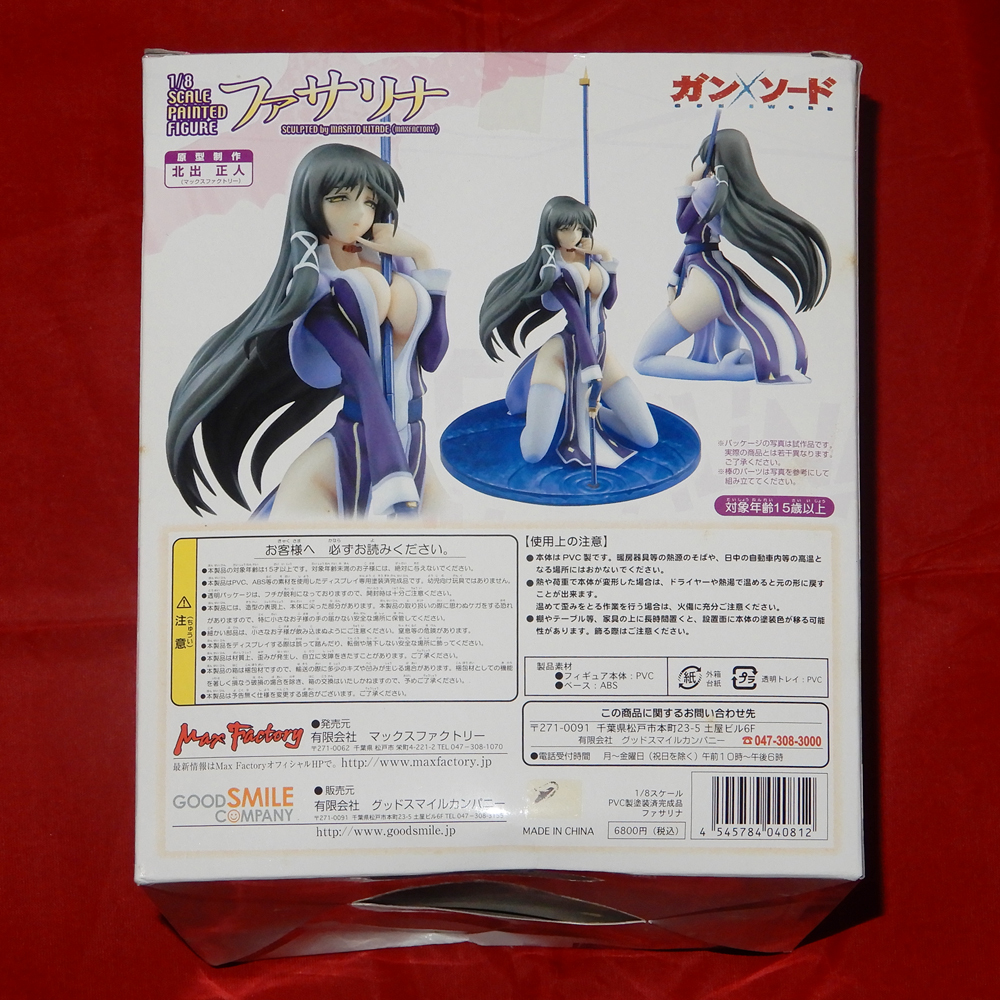 中古・箱潰れ有】フィギュア ガン×ソード -GUN SWORD- 1/8 塗装 中古・箱潰れ有】フィギュア ガン×ソード -GUN SWORD- 1/8 塗装