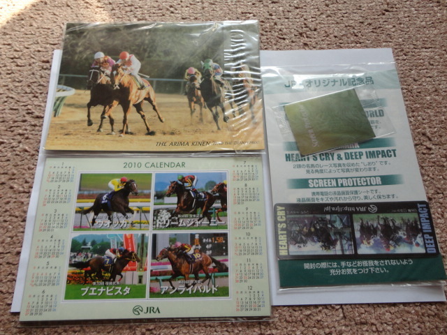低廉 JRA ポストカード 非売品 新品未開封 送料込み fawe.org