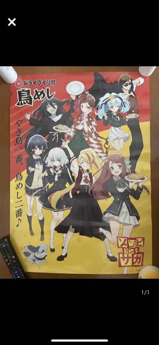 ドライブイン鳥の値段と価格推移は 6件の売買情報を集計したドライブイン鳥の価格や価値の推移データを公開 ドライブイン鳥の値段と価格推移は 6件の売買情報を集計したドライブイン鳥の価格や価値の推移データを公開