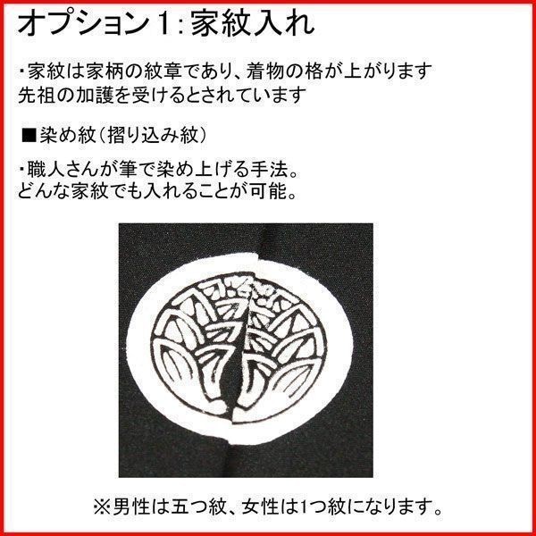 お宮参り産着 男児 男の子 正絹 のしめ 祝着 初着 綸子 豪華絢爛 新品（株）安田屋 NO18951_画像4