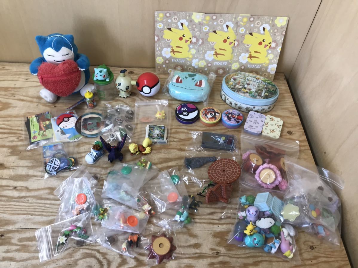 Mh 80 Pokemon グッズ 色々 まとめて セット キャンディボトル ポーチ ぬいぐるみ ポケモンカフェ コースター フィギュア 他 ポケットモンスター 売買されたオークション情報 Yahooの商品情報をアーカイブ公開 オークファン Aucfan Com Mh 80 Pokemon グッズ 色々 まとめて セット キャンディボトル ポーチ ぬいぐるみ ポケモンカフェ コースター フィギュア 他 ポケットモンスター 売買されたオークション情報 Yahooの商品情報をアーカイブ公開 オークファン Aucfan Com