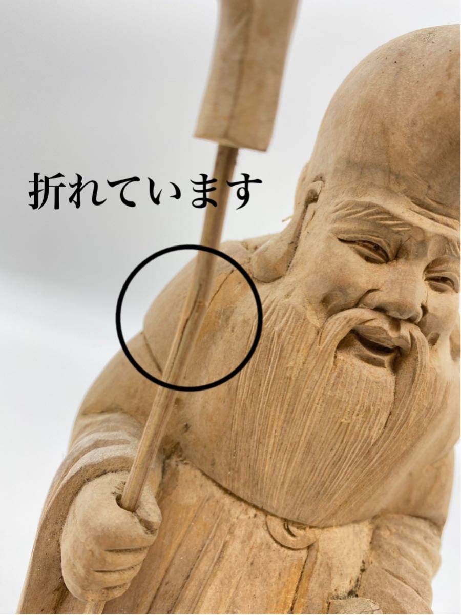 超レア繊細な彫刻縁起物神秘的なお顔座禅のお姿の静寂が素晴らしい仏教美術値下げ中! 超レア繊細な彫刻縁起物神秘的なお顔座禅のお姿の静寂