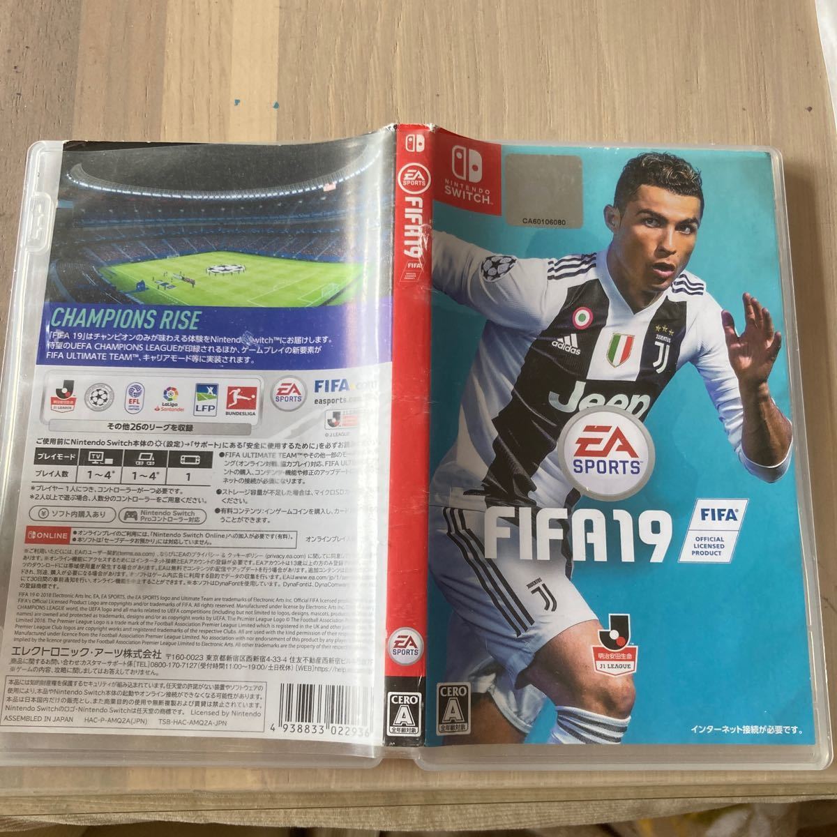 【Switch】 FIFA 19 [STANDARD EDITION]