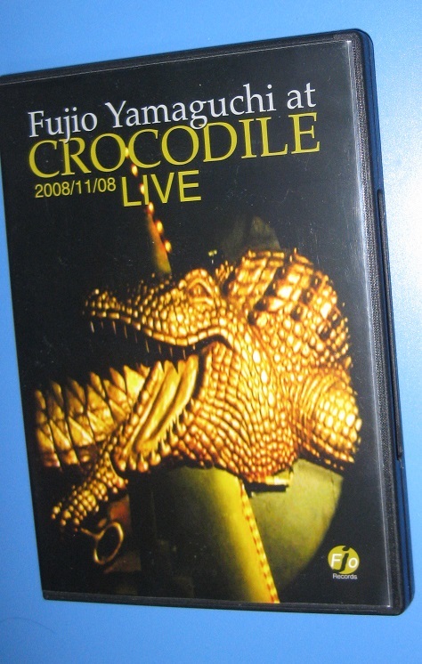 ♪♪即決DVlD！！　山口冨士夫 「at CROCODILE LIVE 2008.11.08」 ゲスト 青木真一：参加[村八分　ティアドロップス]♪♪_画像1