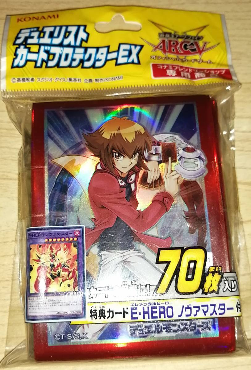  Yugioh .. Judai красный рукав 