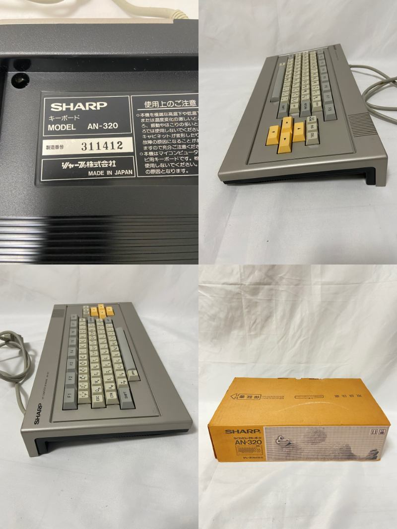 クリスマスローズ ジャンク品 ファミコンテレビ シャープＣ１