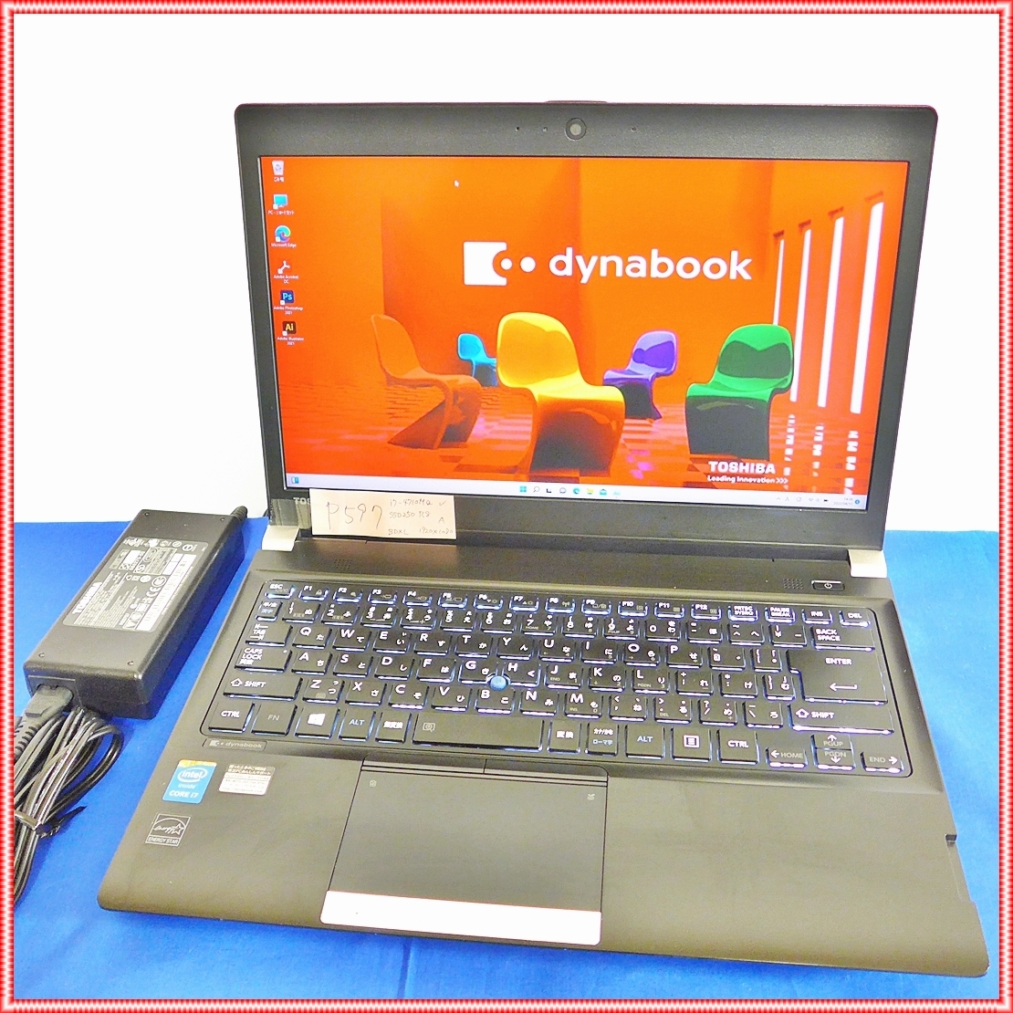 東芝 Dynabook R83/PB i7 4710MQ SSD 250GB メモリ 8GB Blu-ray Office