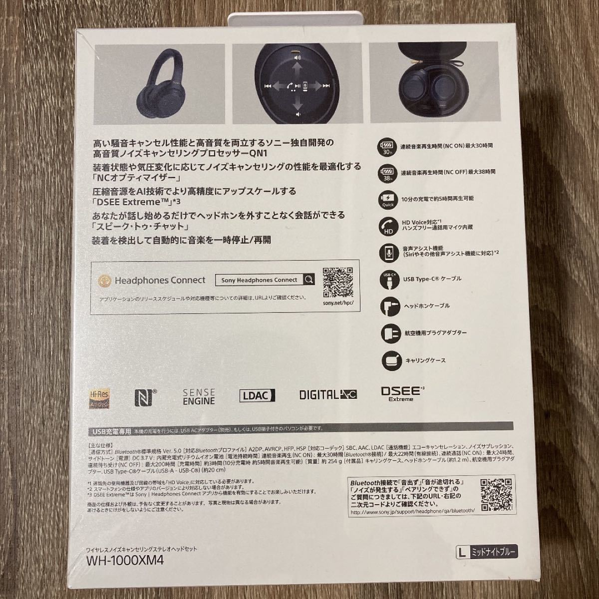 SONY WH-1000XM4 限定色 ミッドナイトブルー - 通販 - ftp