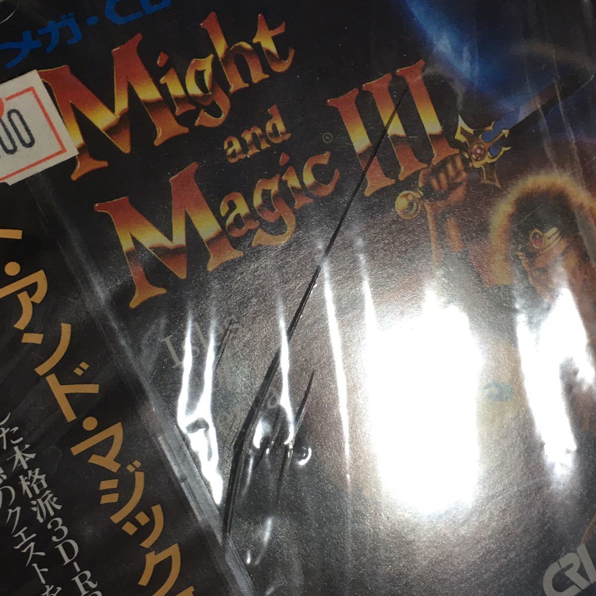  mega CD my to and Magic Ⅲ unopened goods 