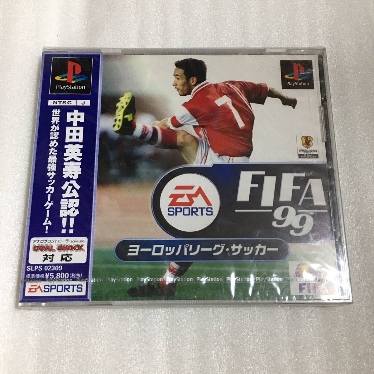 PS FIFA99 ヨーロッパ・リーグサッカー 未開封品_画像1