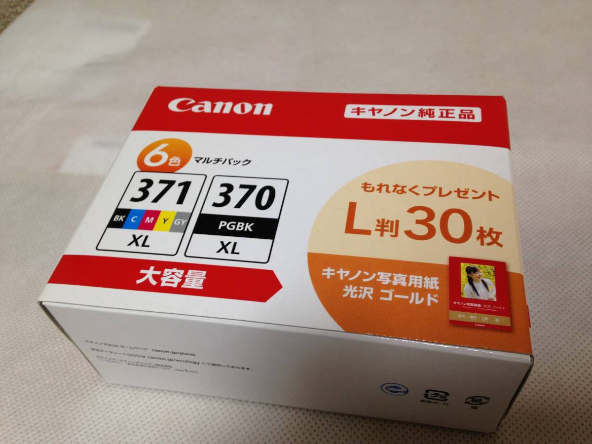 完全送料無料 Canon BCI-371XL+370XL 6MP 大容量インクカートリッジ
