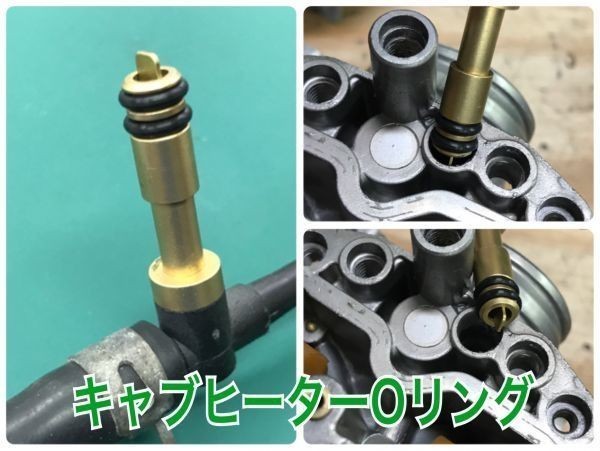 Yahoo!オークション - kawasaki ZRX400 キャブレターヒーター Yahoo!オークション - kawasaki ZRX400 キャブレターヒーター