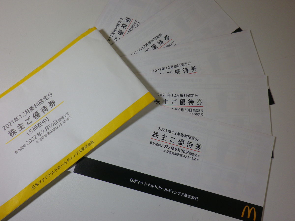 好評日本製Ⓙ 使用期限延長 by Volg's shop|ラクマ マクドナルド株主