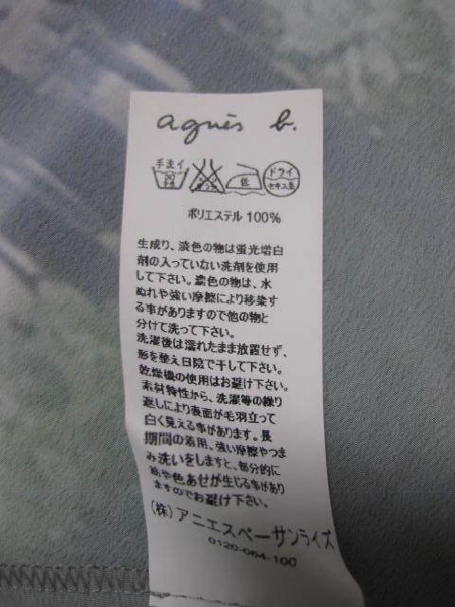 ●agnes b.●アニエスベー●写真●転写●フォトプリント●緑のある風景●ワンピース●試着のみ●ポイント消化に★