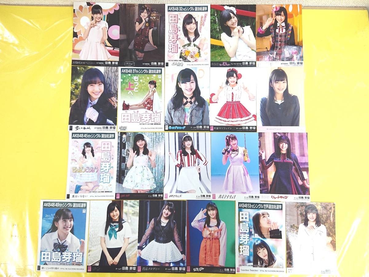 最大56%オフ! HKT48 田島芽瑠セット ecousarecycling.com