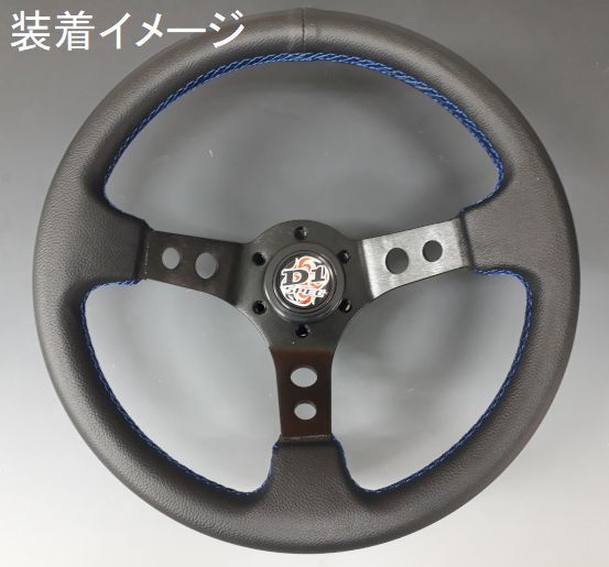 D1 SPEC ホーンボタン DHB-001 MOMOピッチ 12V車専用 1極端子仕様_画像3