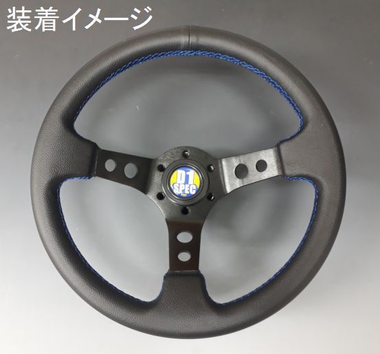 D1 SPEC ホーンボタン DHB-002 MOMOピッチ 12V車専用 1極端子仕様_画像3