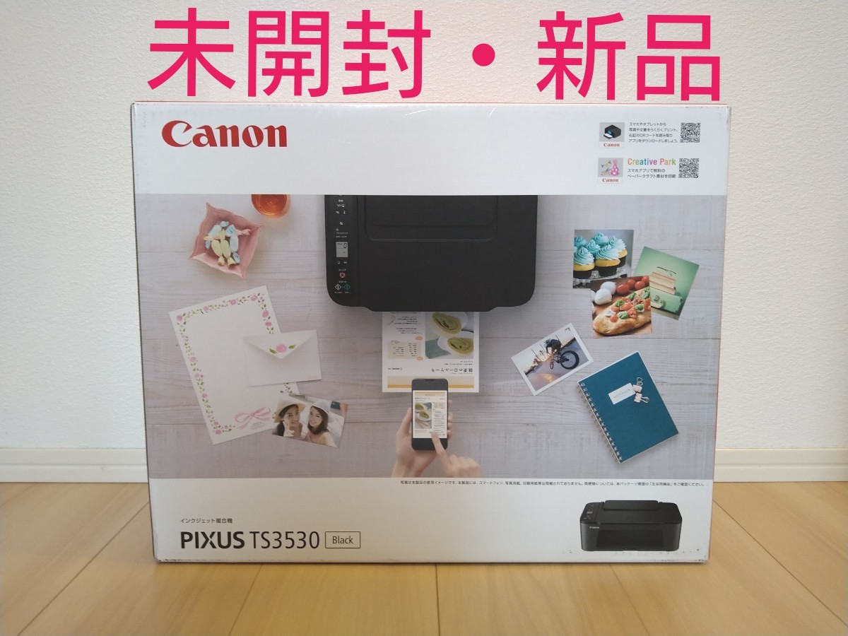 新品 CANON プリンター コピー機 印刷機 複合機 本体 純正インク ホワ