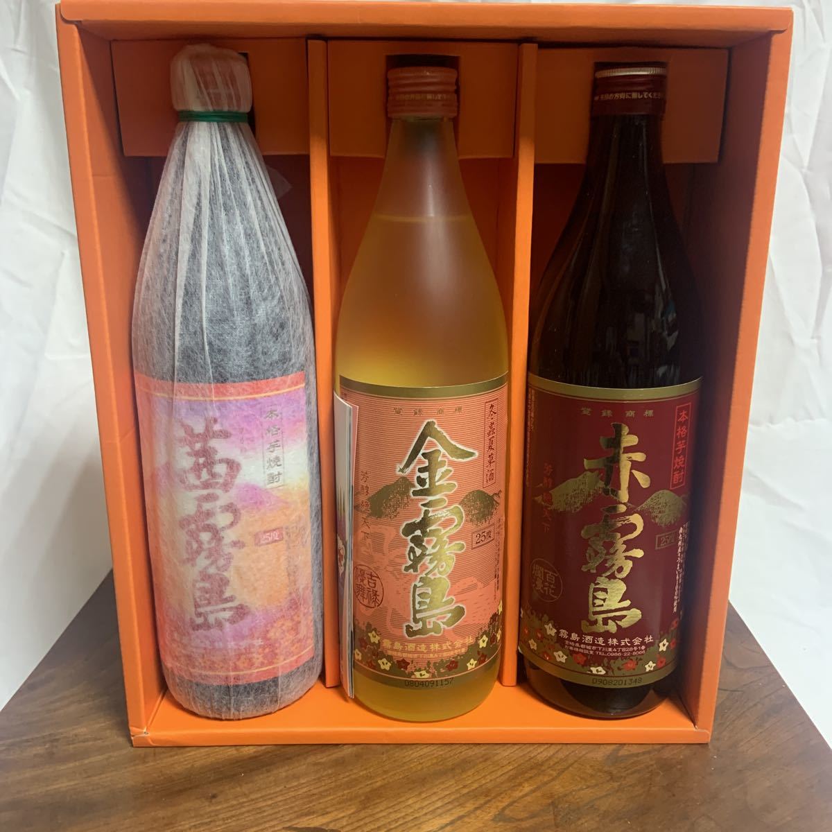 レア焼酎 霧島酒造 茜霧島 金霧島 赤霧島900ml×３本飲み比べセット25°