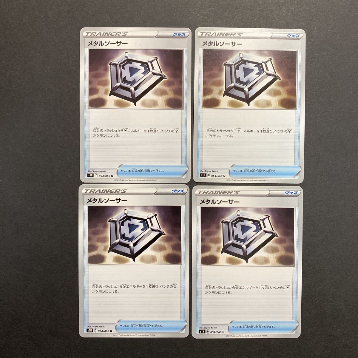 ングカード ポケモンカード ドータクン メタルソーサー Ur Ammok M コレクショ ングカード ポケモンカード ドータクン メタルソーサー Ur Ammok M コレクショ