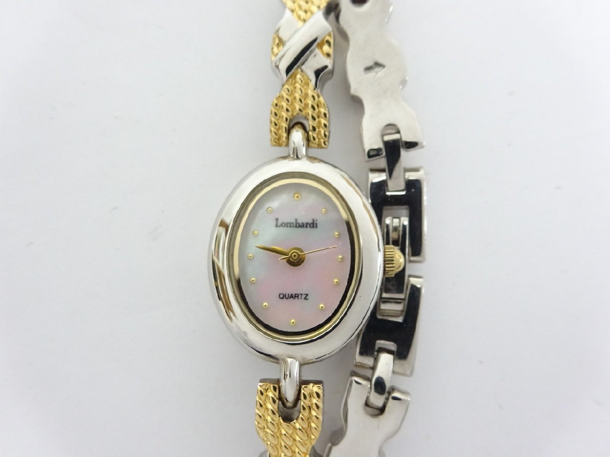 【Y-5631】Lombardi ロンバルディ シェル 文字盤 オーバル QZ レディース 腕時計 現状品【千円市場】_画像2