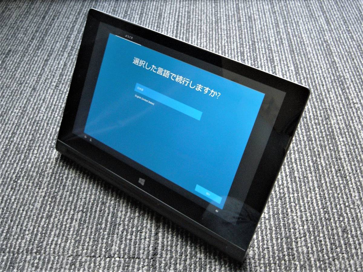 輝く高品質な Tablet Yoga ◆実働品◆Lenovo 2-1051F Bluetoothキーボード付属 32bit／ Home Win10 10.1型 32GB eMMC 2.0GB 1.33GHz Z3745 Atom Windows
