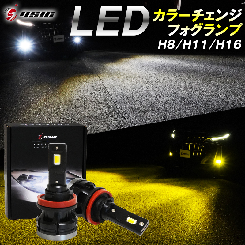 NV350 キャラバン E26 キャラバン E25 後期 LED フォグランプ イエロー