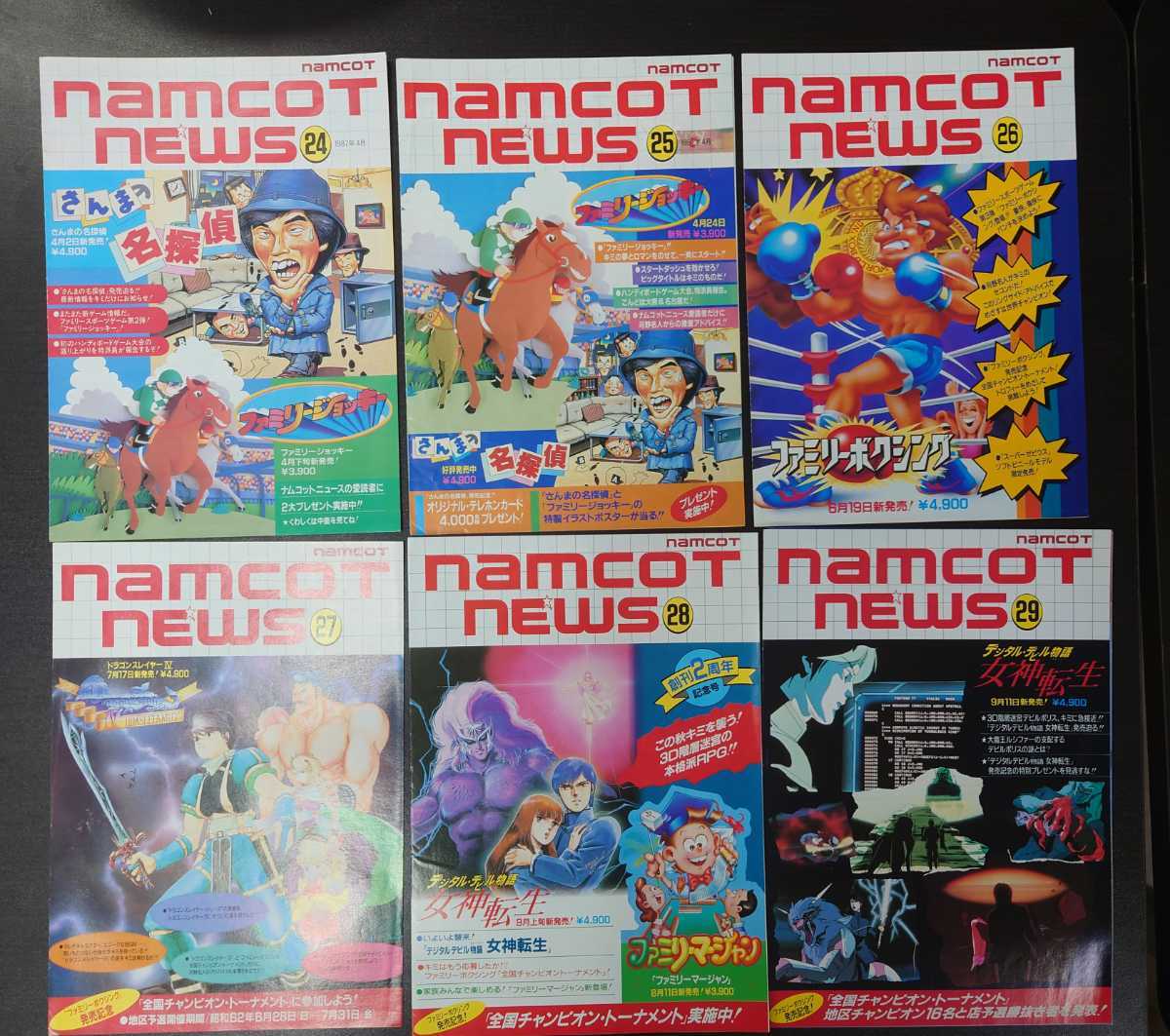 チラシ FC ファミコン ナムコットニュース NAMCOT NEWS 創刊1号～37号まで 不揃 まとめて33枚セット ナムコ NAMCO_画像6