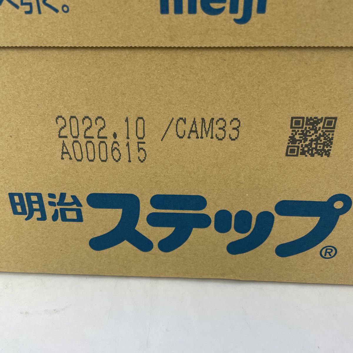 ケース販売】明治 ステップ 800g ×8個 1歳～3歳 賞味期限：2022.10