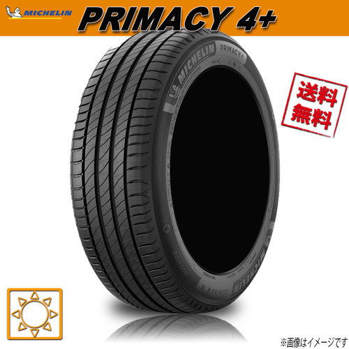 内祝い サマータイヤ 送料無料 ミシュラン PRIMACY 4 プライマシー4