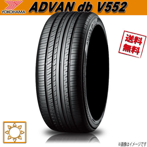 秀逸 サマータイヤ 送料無料 ヨコハマ ADVAN db V552 アドバン