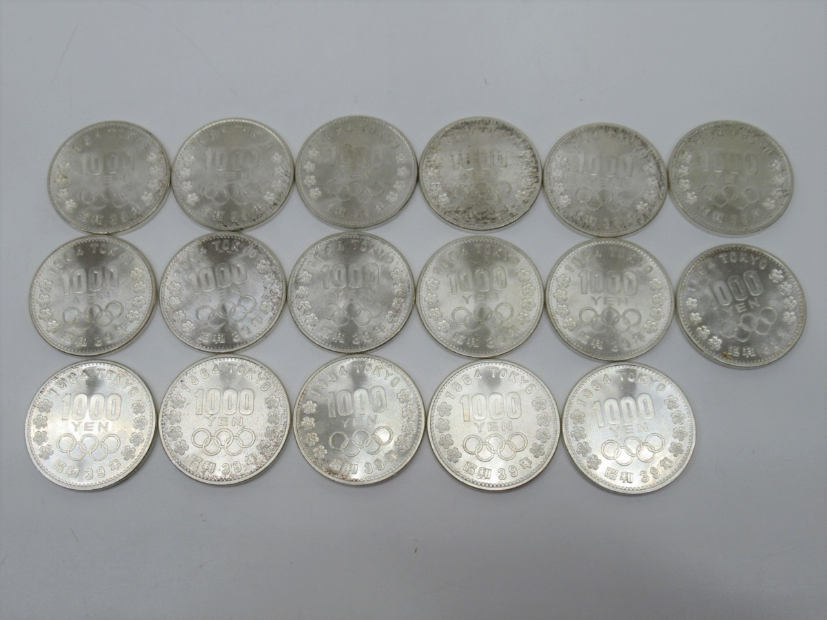 1964年 東京オリンピック 1000円 銀貨 昭和39年 17枚まとめ 古銭/記念