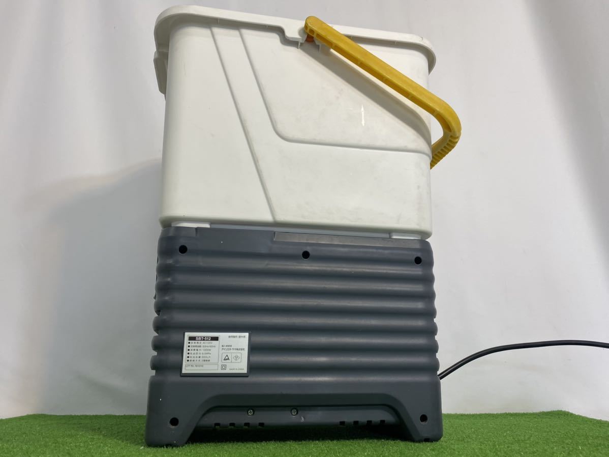 IRIS アイリスオーヤマ 高圧洗浄機 タンク式 SBT-512 0409-17 