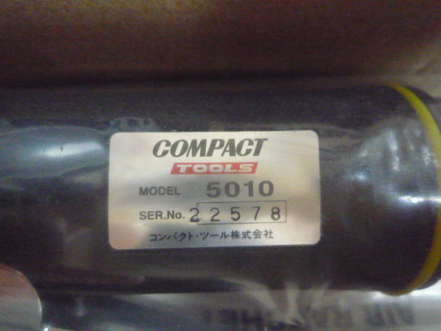 エアーラチェット コンパクトツール 未使用 新品 | percerhad.pe
